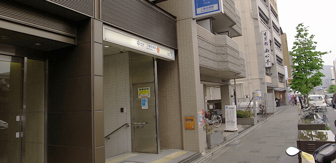 地下鉄東西線三条京阪駅