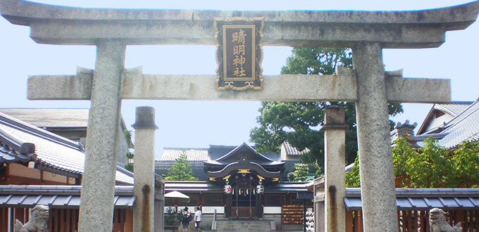 清明神社