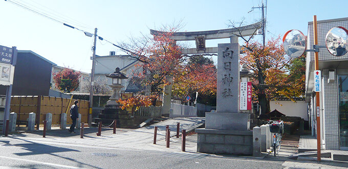 向日神社