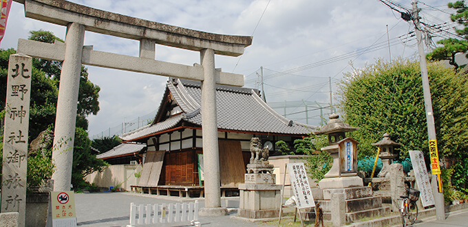 北野天満宮御旅所