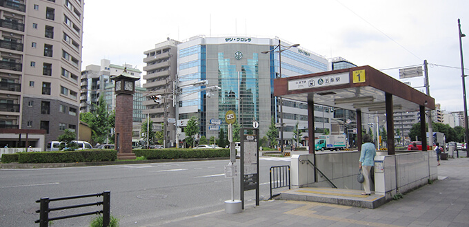 地下鉄五条駅