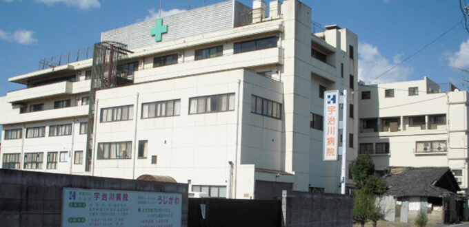 宇治川病院