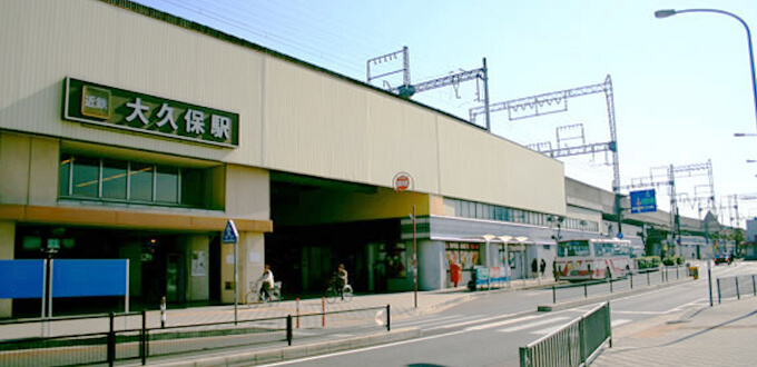 近鉄大久保駅