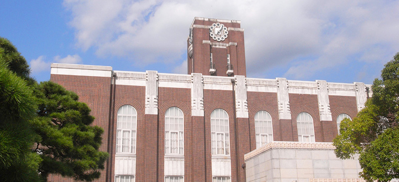 京都大学