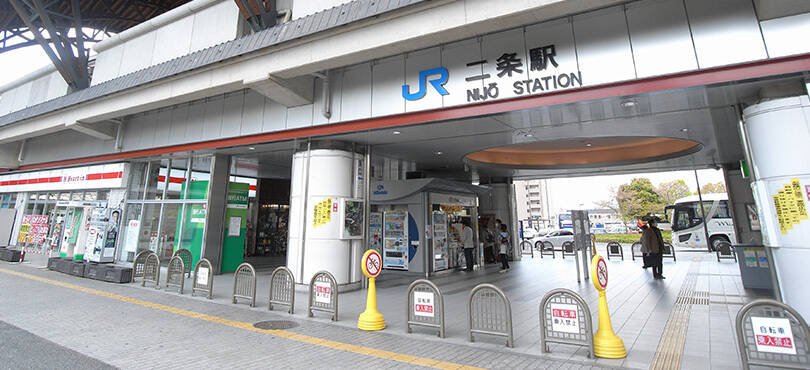 二条駅