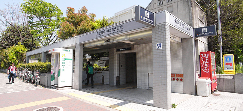 京阪神宮丸太町駅