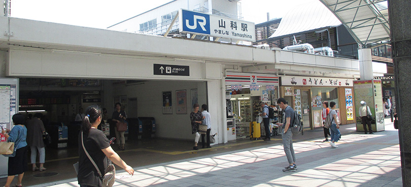 山科駅