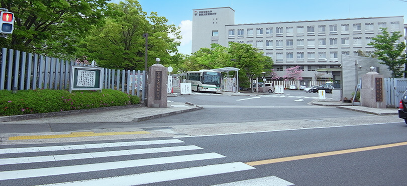 京都文教大学