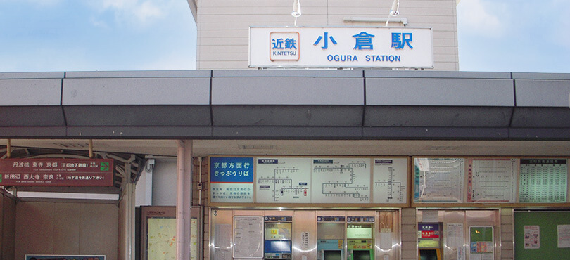 小倉駅