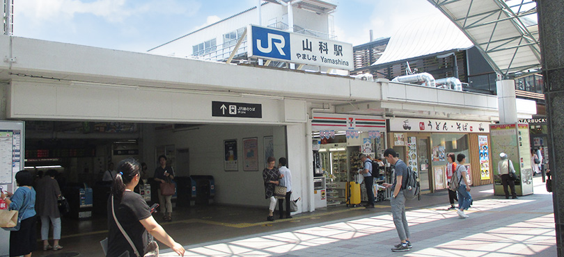 山科駅