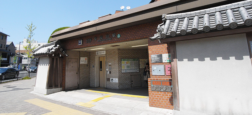 今出川駅