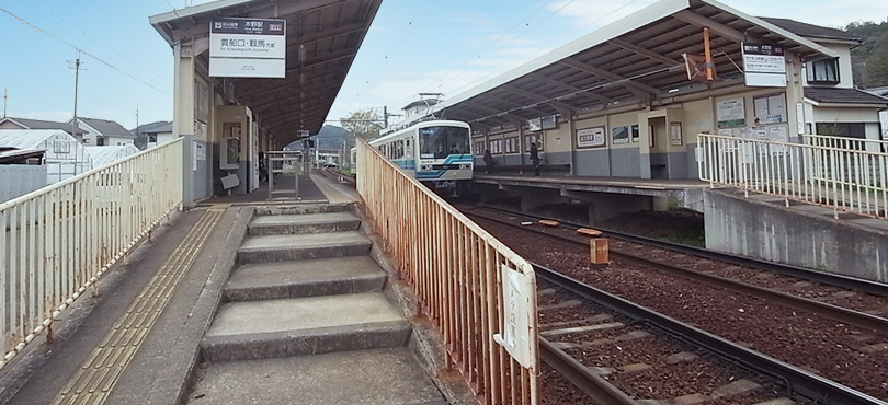 木野駅