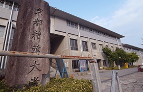 京都精華大学周辺で快適な一人暮らしをスタート！賃貸情報やおすすめスポットをご紹介