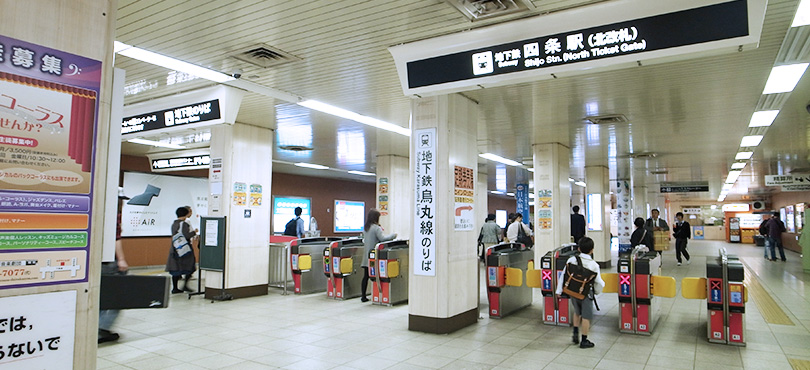 四条駅