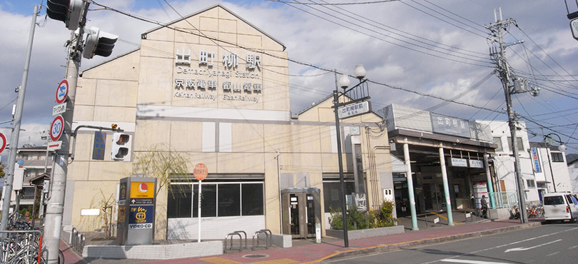 出町柳駅