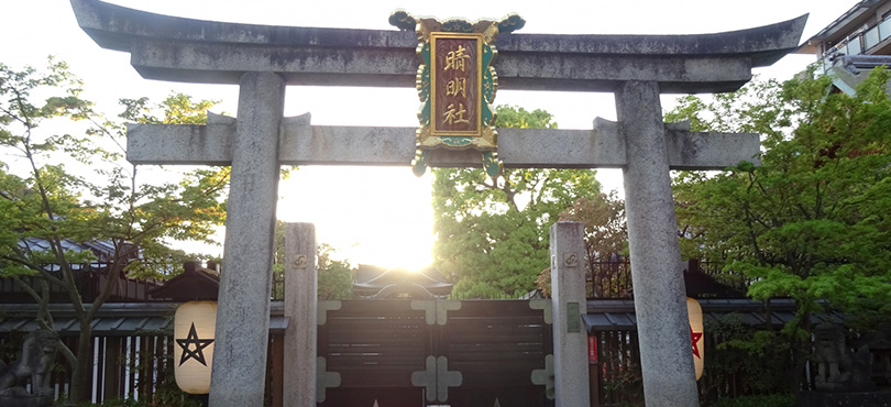 晴明神社