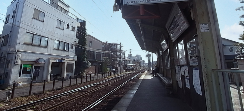 元田中駅