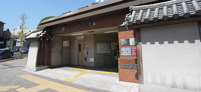 地下鉄今出川駅