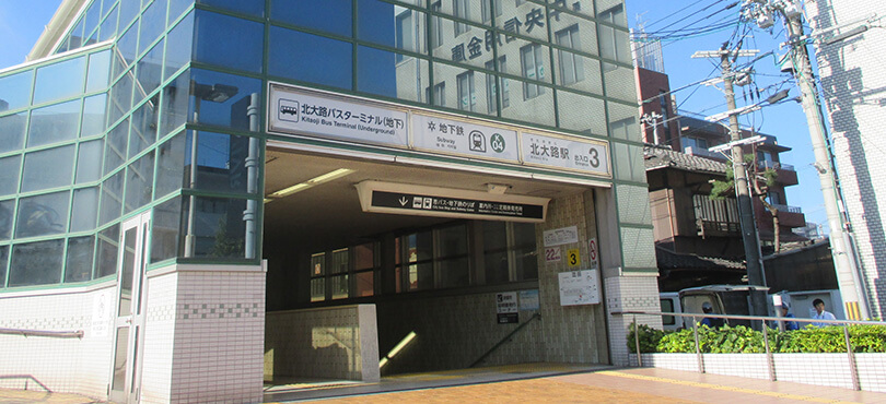 北大路駅