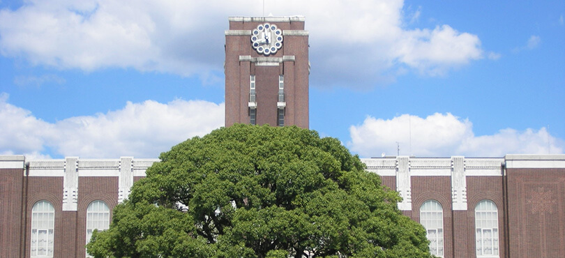 京都大学