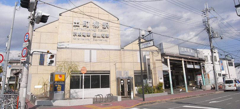 出町柳駅