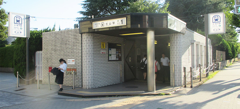 北山駅