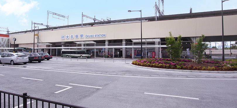 大久保駅