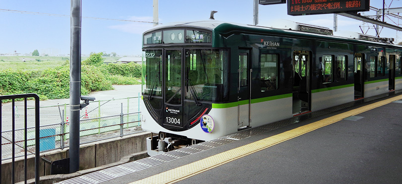 京阪宇治線