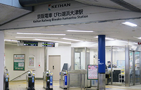 日本で唯一の特徴を持つ路線、京阪京津線はどんな路線？沿線の家賃相場などご紹介！
