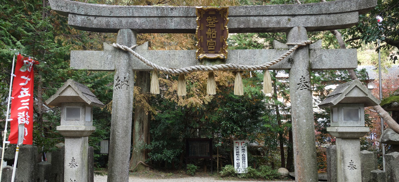 磐船神社