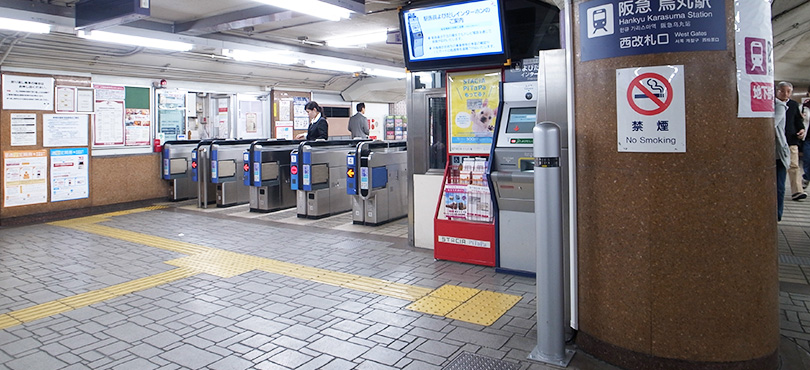 烏丸駅