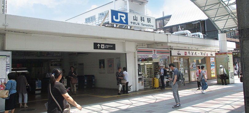 山科駅