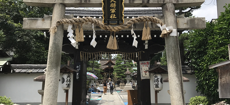 大将軍八神社