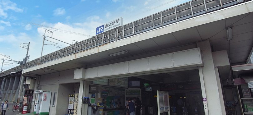 西大路駅