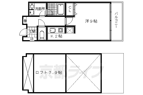 1K：洋9×K2×ロフト7.9（42.94㎡）