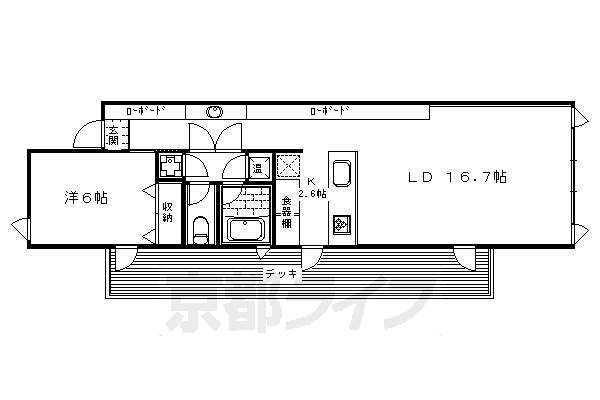 1LDK：洋6×LD16.7×K2.6（61.11㎡）