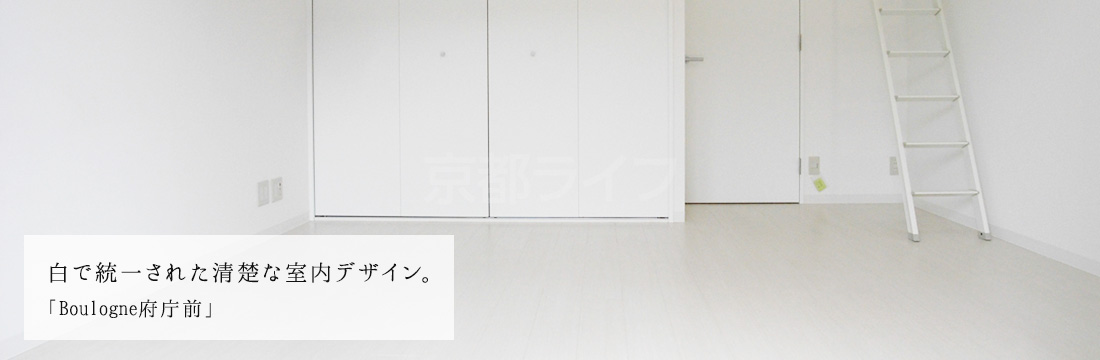 Boulogne府庁前