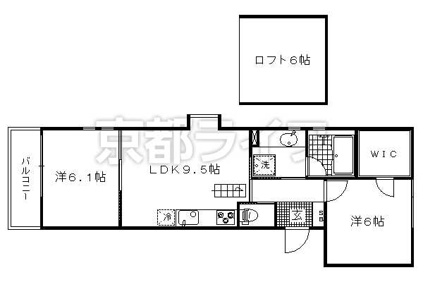 2LDK：洋6.1×洋6×LDK9.5×ロフト6（50㎡）