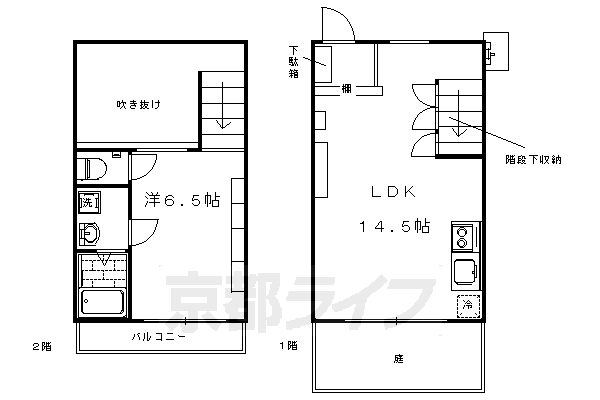 ■1LDK:洋6.5×LDK14.5(48.99㎡)