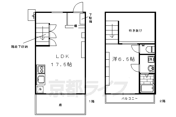 ■1LDK:洋6.5×LDK14.5(48.99㎡)