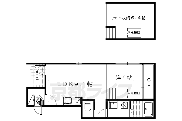 ■1SLDK：洋4×納5.4×LDK9.1(32.18㎡)