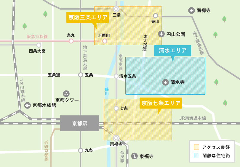 東山区のオススメエリア 京都ライフ