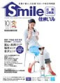 住まいル 表紙