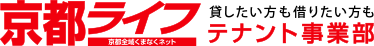 京都ライフ テナント事業部