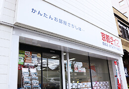 STEP3 店舗に行く