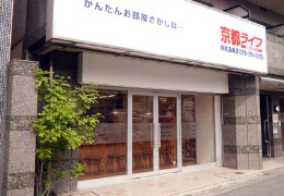 京都主要エリアに19店舗以上あります。