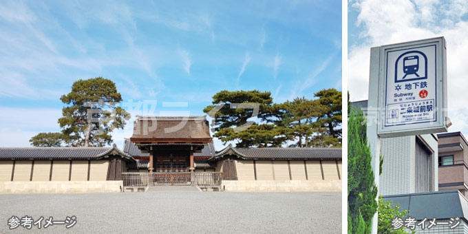 京都らしさを感じられる立地
