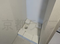 室内洗濯機置き場