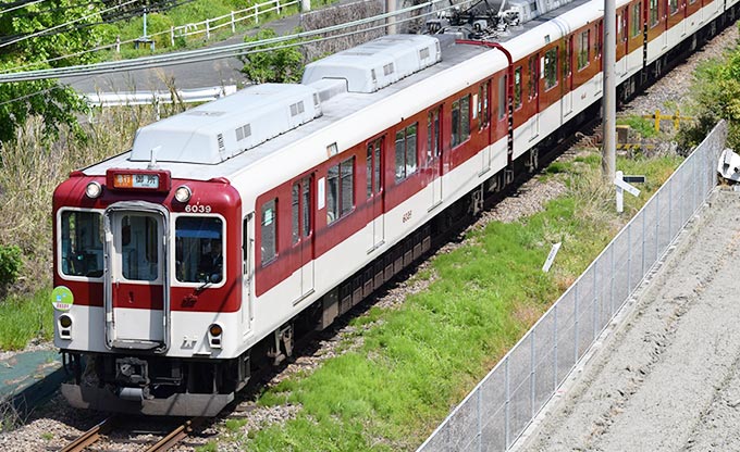 近畿日本鉄道