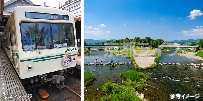 出町柳駅徒歩2分